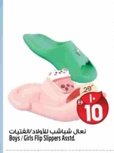 available at سفاري هايبرماركت in الإمارات العربية المتحدة , الامارات - دبي