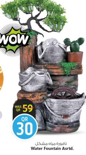 available at سفاري هايبر ماركت in قطر - أم صلال