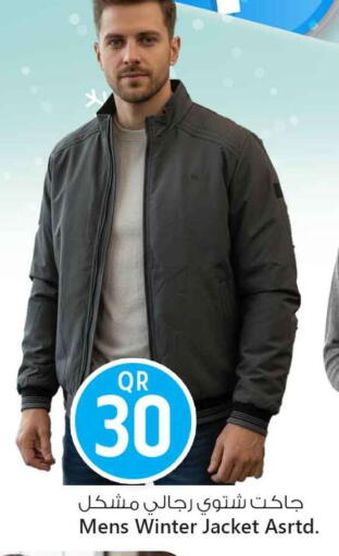 available at Safari Hypermarket in Qatar - Al Shamal