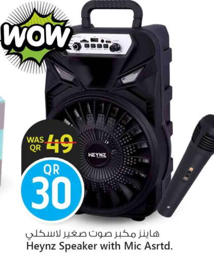 سماعة available at سفاري هايبر ماركت in قطر - أم صلال