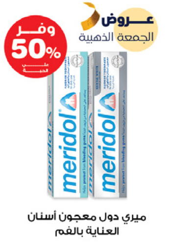 Toothpaste available at Innova Health Care in KSA, Saudi Arabia, Saudi - Al Khobar