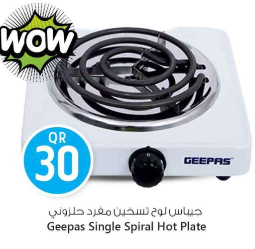 GEEPAS Electric Cooker available at Safari Hypermarket in Qatar - Al Shamal