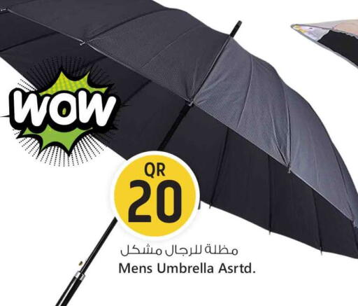 available at Safari Hypermarket in Qatar - Umm Salal