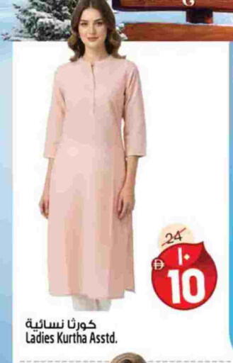 available at سفاري هايبرماركت in الإمارات العربية المتحدة , الامارات - دبي