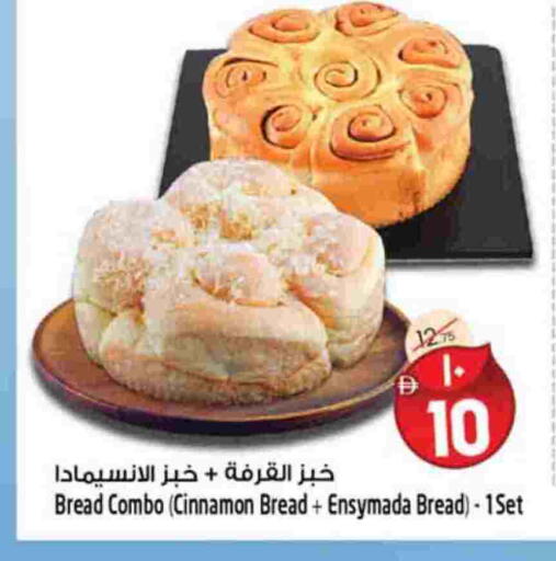 Cinnamon available at سفاري هايبرماركت in الإمارات العربية المتحدة , الامارات - دبي