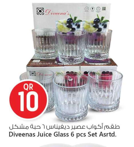available at Safari Hypermarket in Qatar - Al-Shahaniya