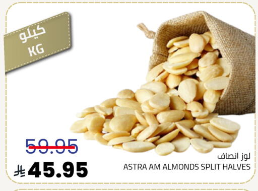 available at Astra Markets in KSA, Saudi Arabia, Saudi - Tabuk