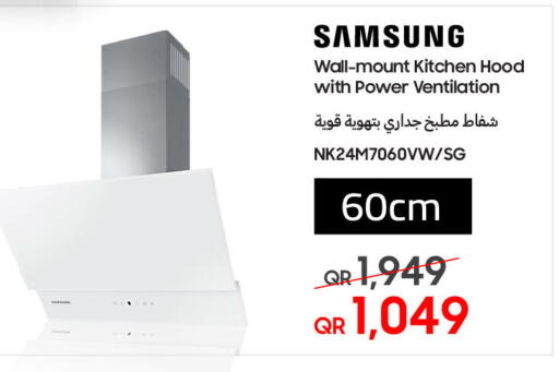 SAMSUNG available at Techno Blue in Qatar - Al Wakra