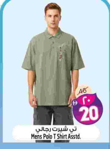 available at سفاري هايبرماركت in الإمارات العربية المتحدة , الامارات - الشارقة / عجمان