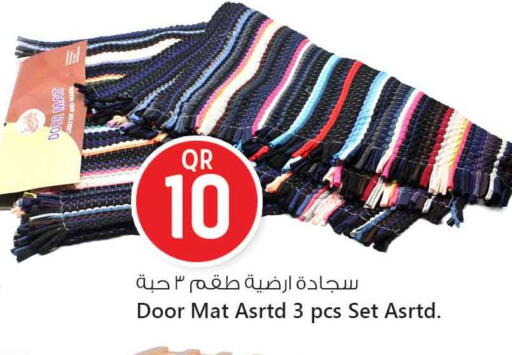 available at سفاري هايبر ماركت in قطر - أم صلال