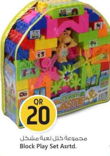 available at سفاري هايبر ماركت in قطر - الريان