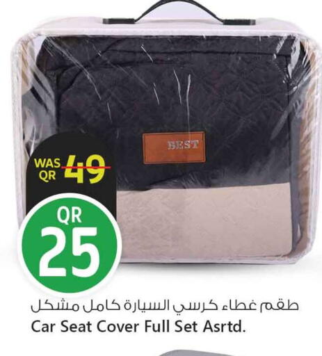 available at Safari Hypermarket in Qatar - Al Shamal