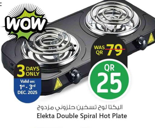 ELEKTA Electric Cooker available at Safari Hypermarket in Qatar - Al Shamal