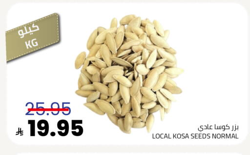 available at Astra Markets in KSA, Saudi Arabia, Saudi - Tabuk