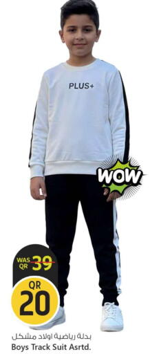 available at Safari Hypermarket in Qatar - Al Shamal