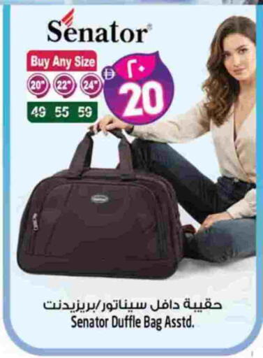 available at سفاري هايبرماركت in الإمارات العربية المتحدة , الامارات - الشارقة / عجمان