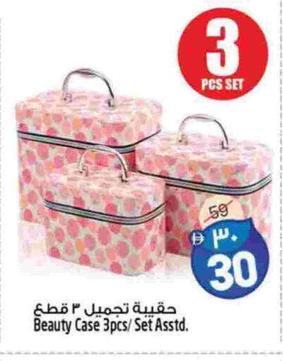 available at سفاري هايبرماركت in الإمارات العربية المتحدة , الامارات - الشارقة / عجمان