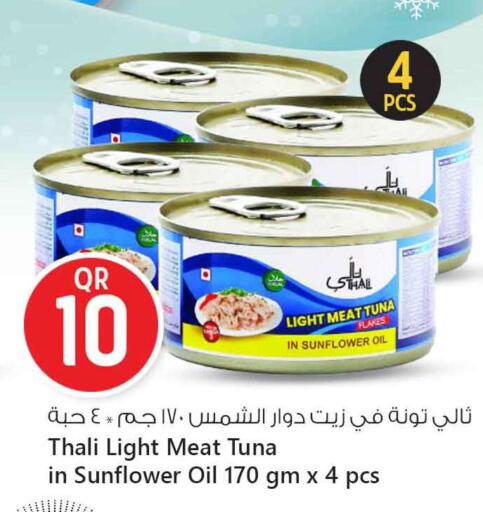 Tuna - Canned available at Safari Hypermarket in Qatar - Al Shamal