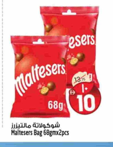 available at سفاري هايبرماركت in الإمارات العربية المتحدة , الامارات - دبي