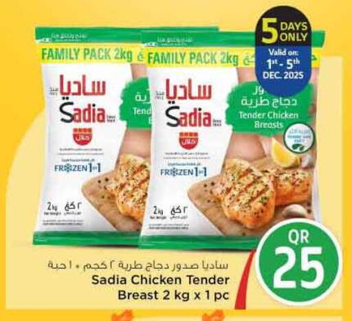 SADIA available at Safari Hypermarket in Qatar - Al Shamal
