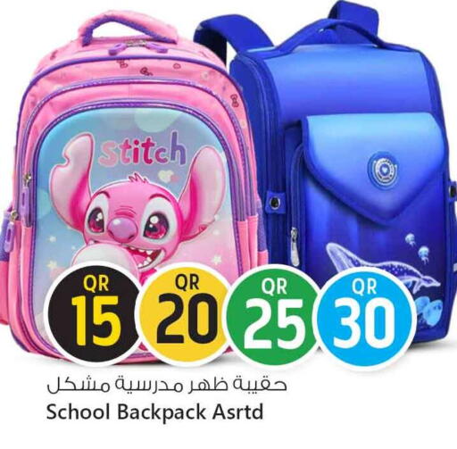 School Bag available at Safari Hypermarket in Qatar - Al Shamal