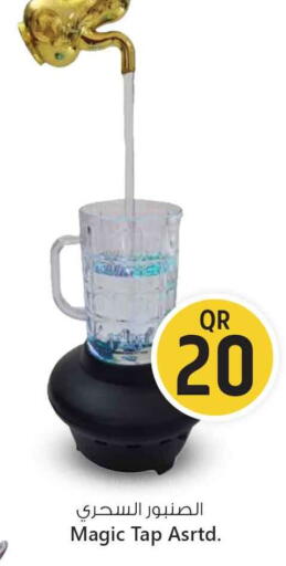 available at Safari Hypermarket in Qatar - Al Shamal