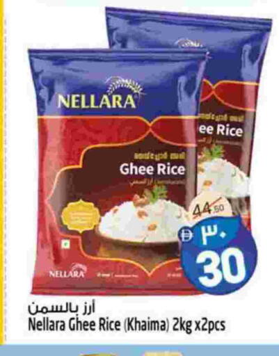 NELLARA available at Safari Hypermarket in UAE - Sharjah / Ajman