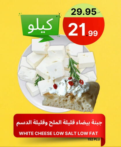 available at اسواق البسمة الخالدة in مملكة العربية السعودية, السعودية, سعودية - خميس مشيط