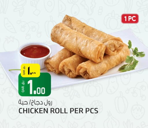 available at Saudia Hypermarket in Qatar - Al Rayyan