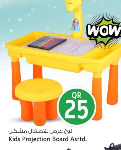 available at Safari Hypermarket in Qatar - Al Shamal