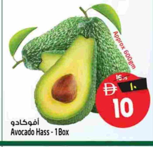 أفوكادو available at سفاري هايبرماركت in الإمارات العربية المتحدة , الامارات - الشارقة / عجمان