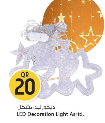 available at Safari Hypermarket in Qatar - Al Shamal