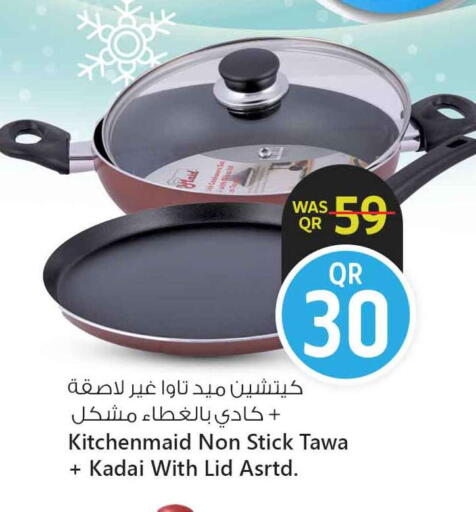 available at Safari Hypermarket in Qatar - Al Shamal