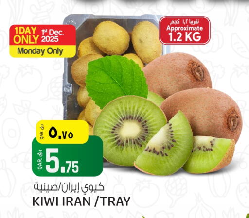 Kiwi from Iran available at Saudia Hypermarket in Qatar - Al Rayyan