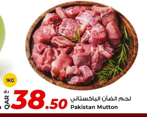 Mutton / Lamb available at Rawabi Hypermarket in Qatar - Al-Shahaniya