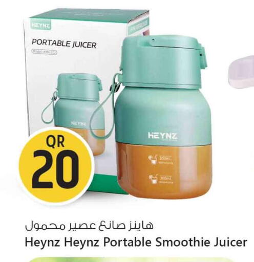 Juicer available at Safari Hypermarket in Qatar - Al-Shahaniya