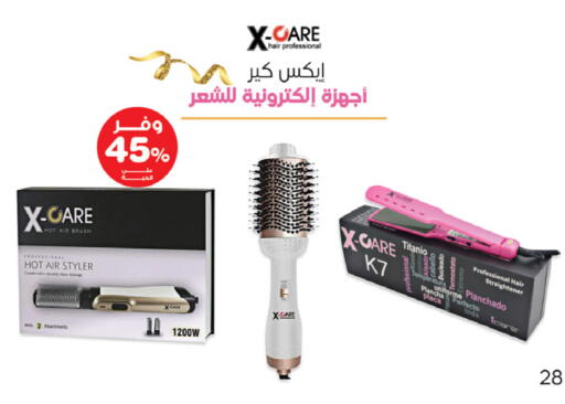 أجهزة العناية بالشعر available at صيدليات انوفا in مملكة العربية السعودية, السعودية, سعودية - بريدة