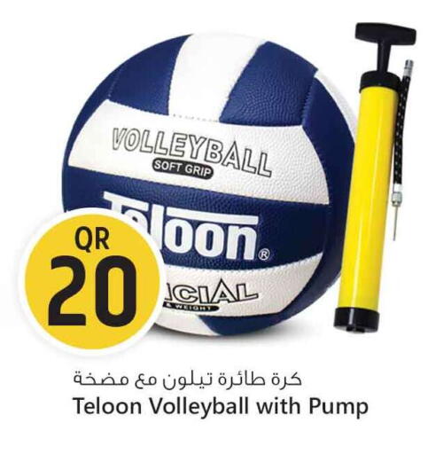 available at سفاري هايبر ماركت in قطر - أم صلال