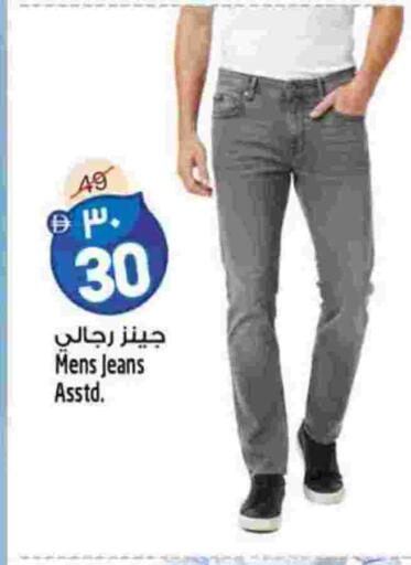 available at سفاري هايبرماركت in الإمارات العربية المتحدة , الامارات - الشارقة / عجمان