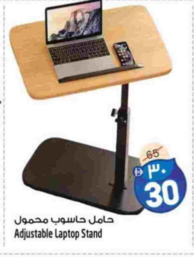 available at سفاري هايبرماركت in الإمارات العربية المتحدة , الامارات - دبي