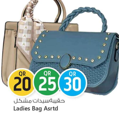 available at سفاري هايبر ماركت in قطر - الشمال