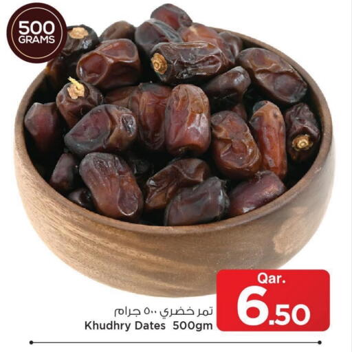 available at Mark & Save  in Qatar - Al-Shahaniya