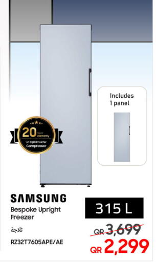 SAMSUNG Refrigerator available at Techno Blue in Qatar - Al Khor
