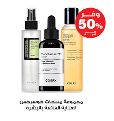 available at Innova Health Care in KSA, Saudi Arabia, Saudi - Al Bahah