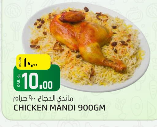 available at Saudia Hypermarket in Qatar - Al-Shahaniya