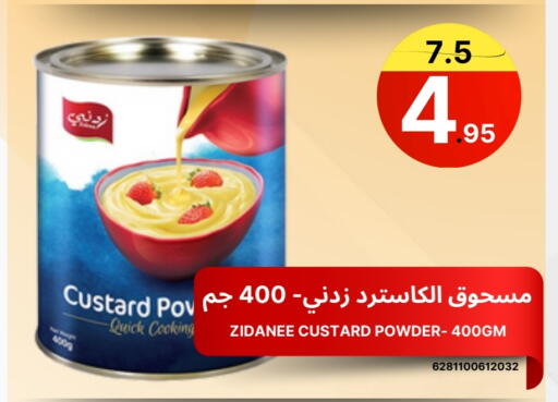 Custard Powder available at Al Basma Al Khalida Markets in KSA, Saudi Arabia, Saudi - Khamis Mushait