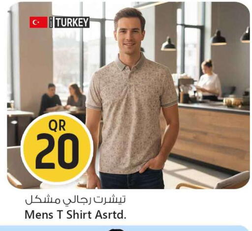 available at Safari Hypermarket in Qatar - Al Shamal