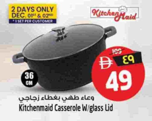 available at سفاري هايبرماركت in الإمارات العربية المتحدة , الامارات - الشارقة / عجمان