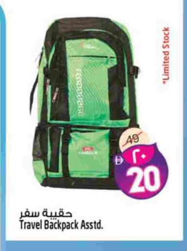 حقيبة مدرسية available at سفاري هايبرماركت in الإمارات العربية المتحدة , الامارات - الشارقة / عجمان