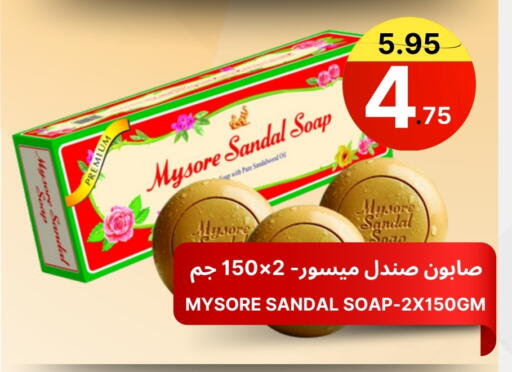 available at اسواق البسمة الخالدة in مملكة العربية السعودية, السعودية, سعودية - خميس مشيط
